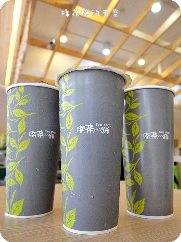 01喫茶小舖三代店搖茶10.JPG