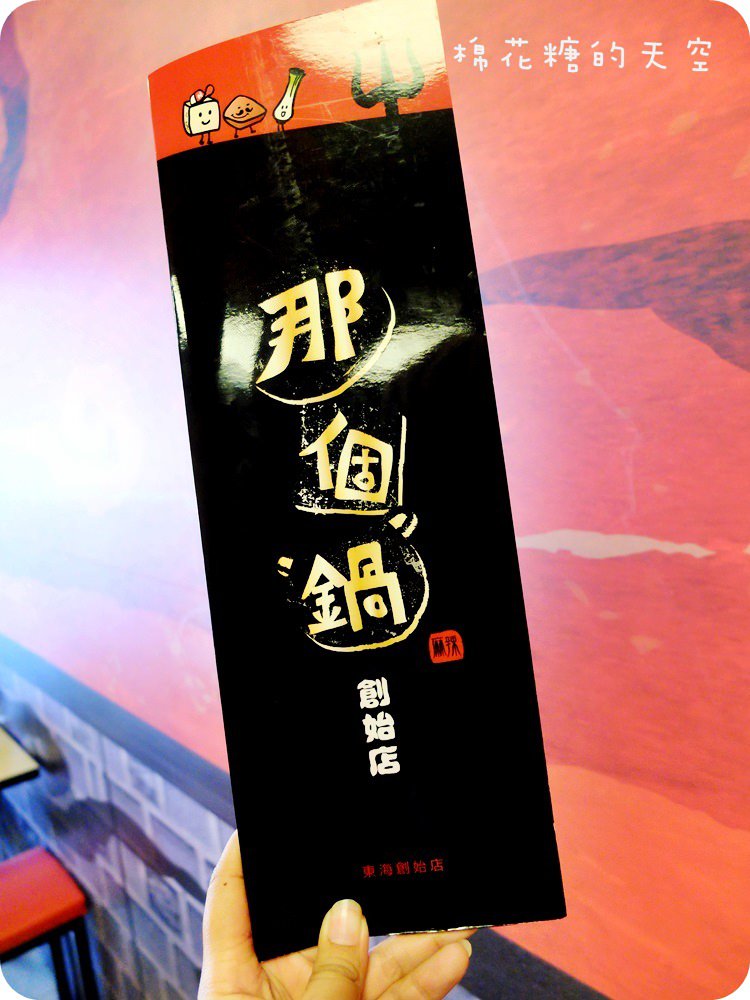 00菜單.JPG