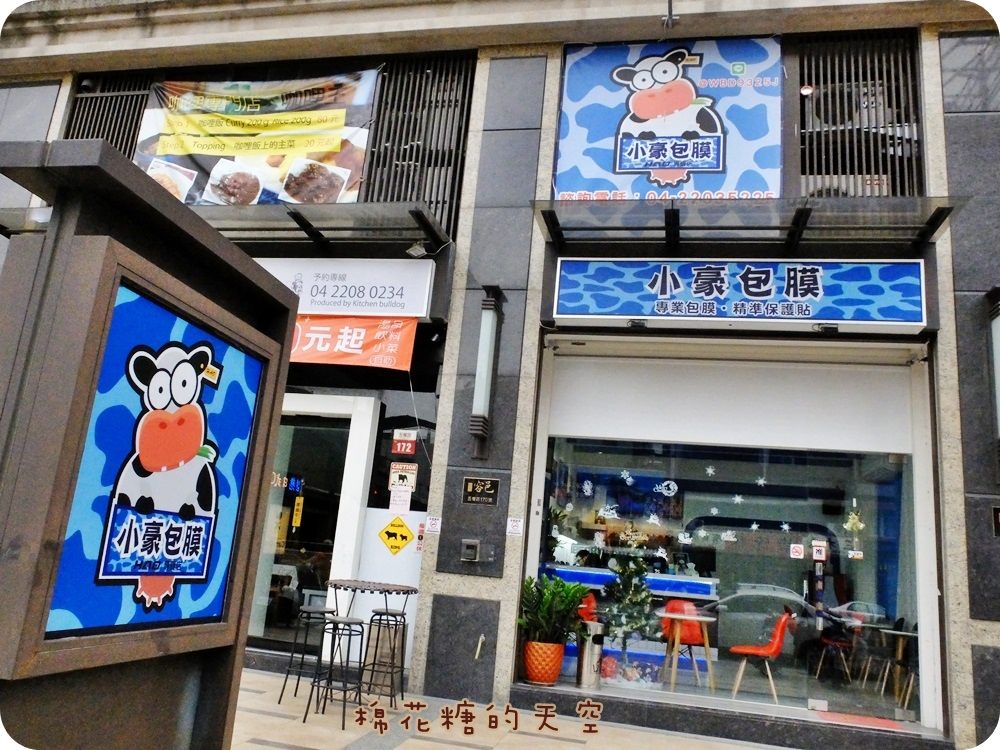 00外觀.JPG