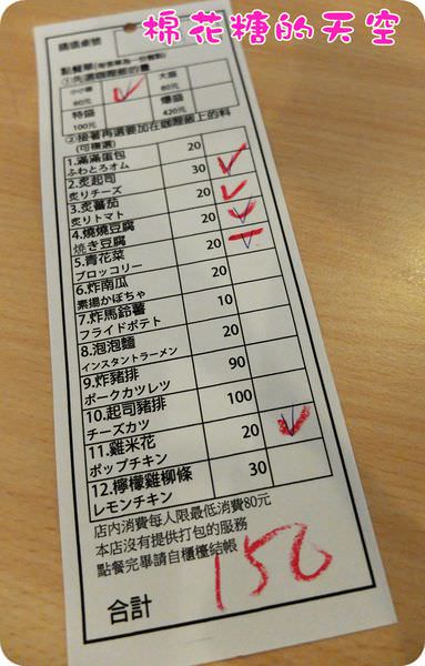 00菜單2