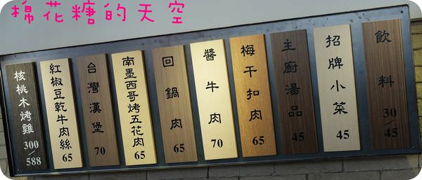 00菜單