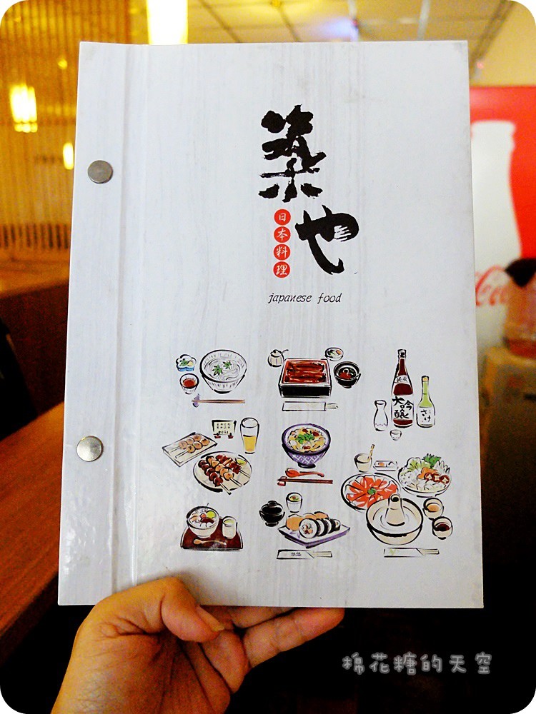 00菜單2.JPG