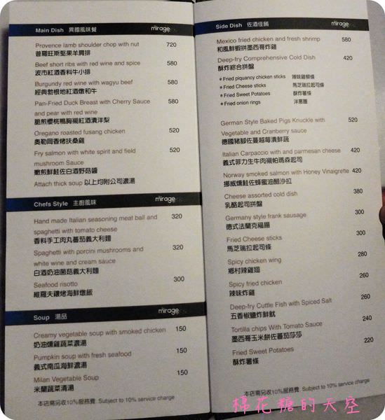 00餐點菜單