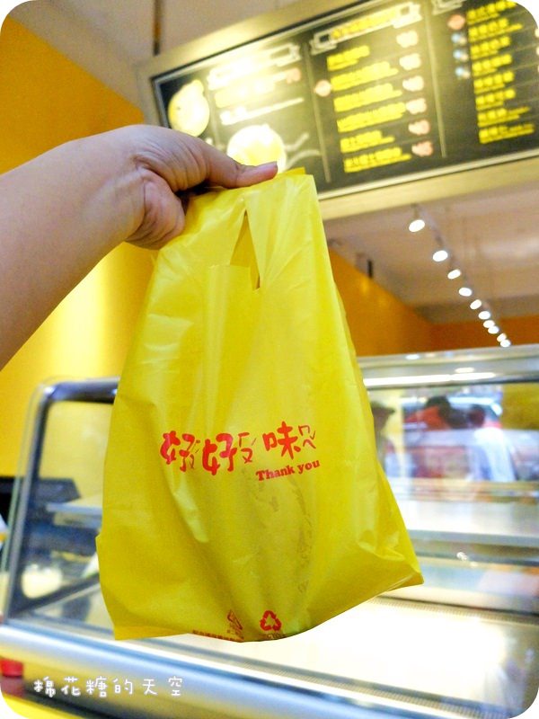 01好好味04.JPG