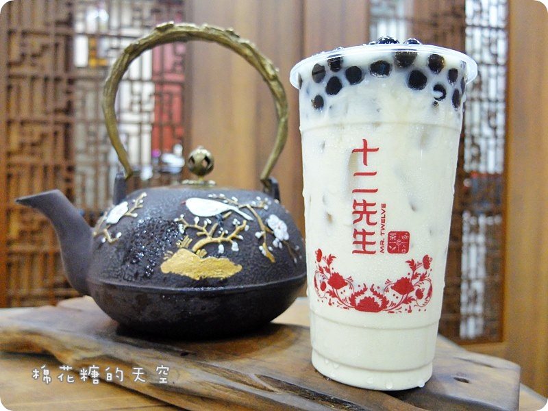 00茶珍奶2.JPG