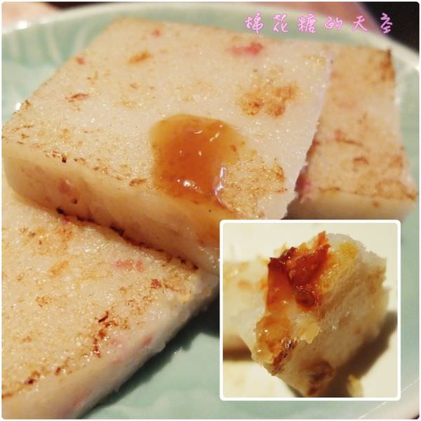 00蘿蔔糕.jpg