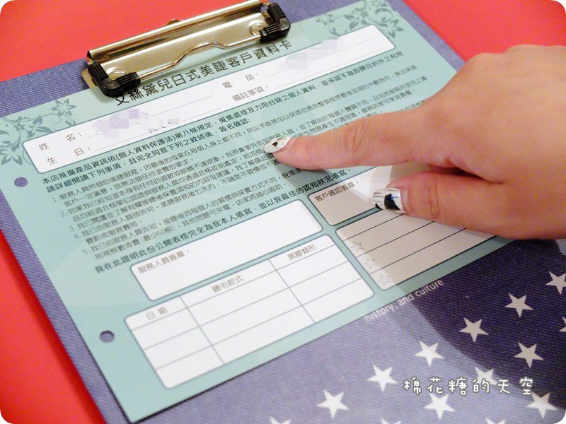00店面外觀11.JPG