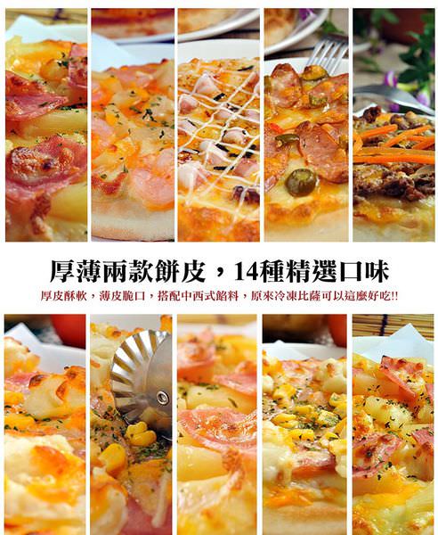 0口味