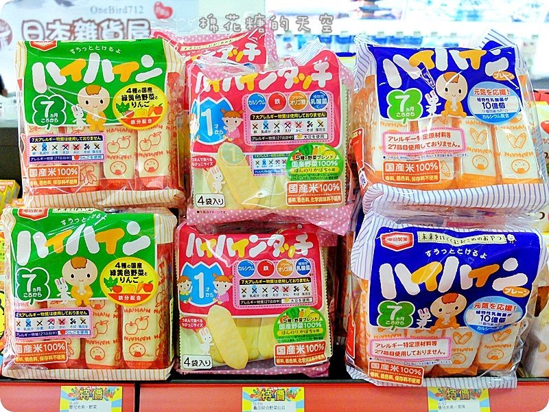 00產品寶寶4.JPG