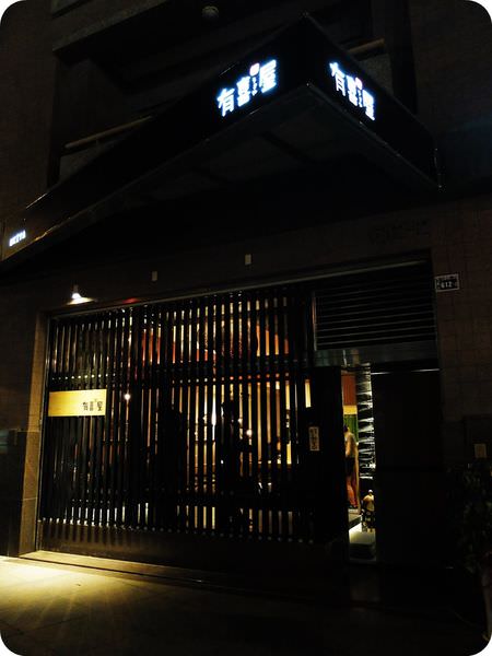 外觀