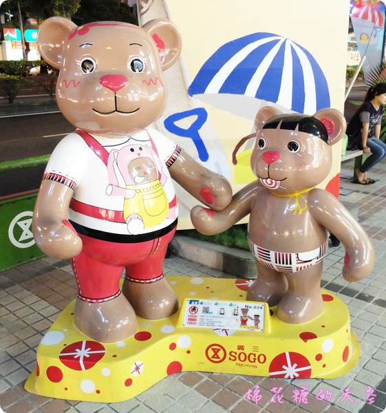 00泰迪胸.JPG