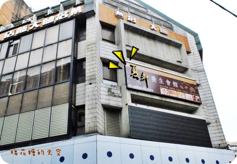 0101外觀.JPG