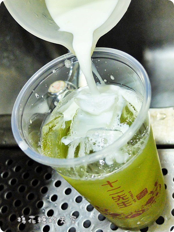 00茶甘蔗鮮奶茶.JPG