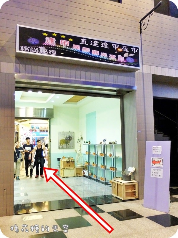 01激旨燒鳥門口5.JPG