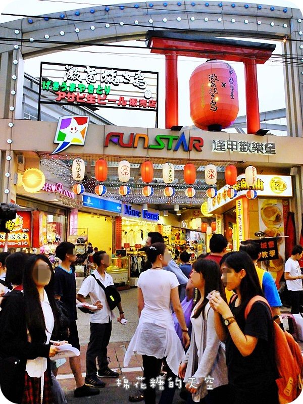 01激旨燒鳥門口.JPG 01激旨燒鳥門口.JPG