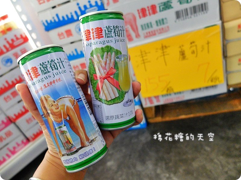 00飲料4.JPG