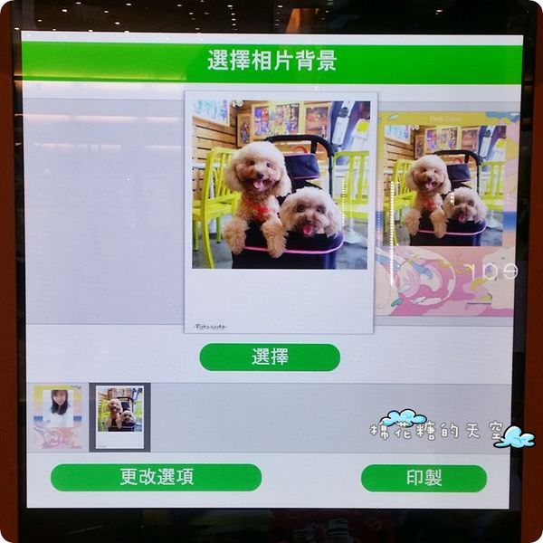 《台中IG》IG照片直接印～印相生活Fotovita來到台中囉！勤美誠品一樓～粉彩“你是大藝術家”底圖限時供應中