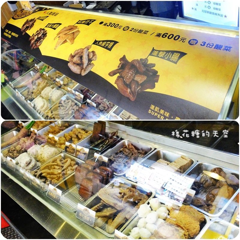 01健美先生冰箱2.jpg