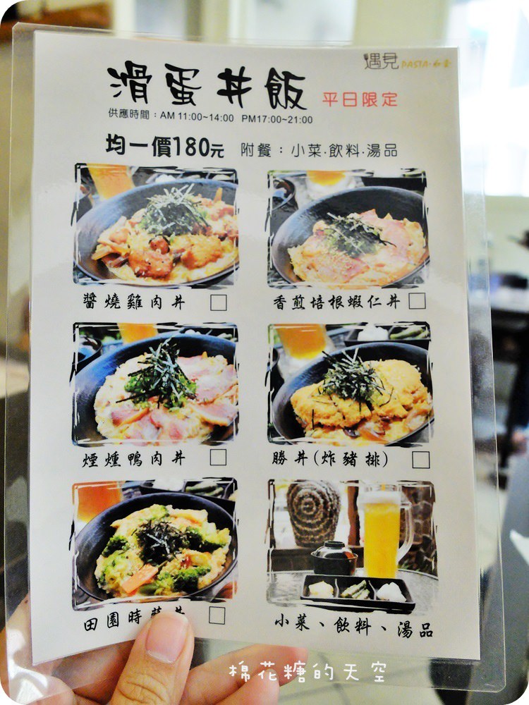 00菜單2.JPG