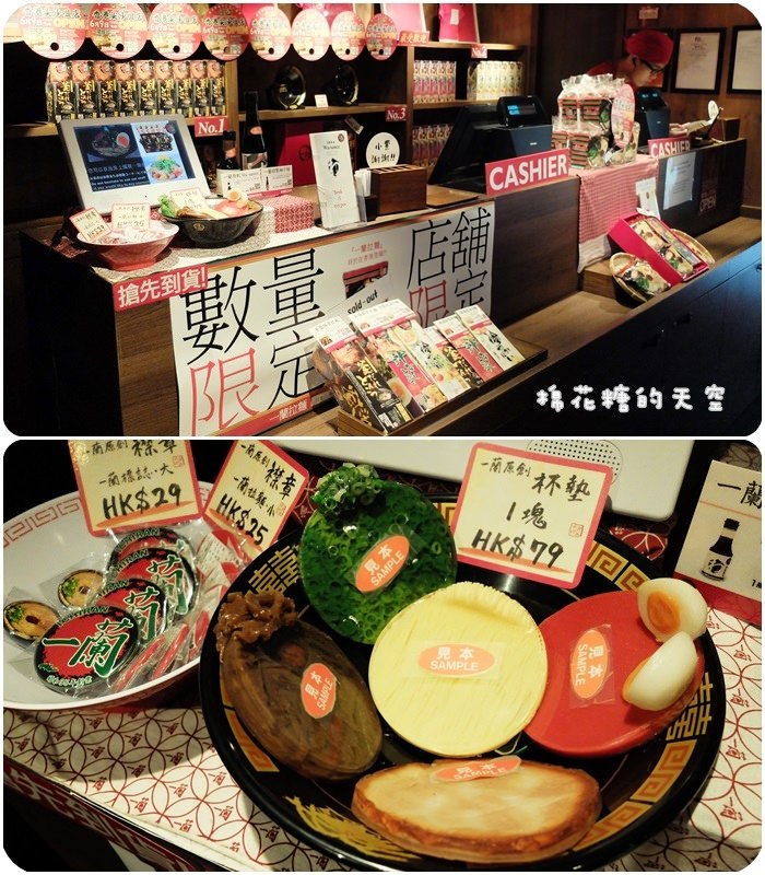 01一蘭拉麵紀念品.jpg 01一蘭拉麵紀念品.jpg