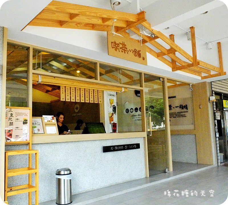 01喫茶小舖三代店3.JPG