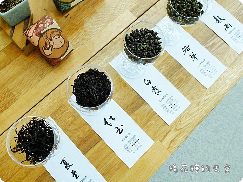 00茶米店2.JPG