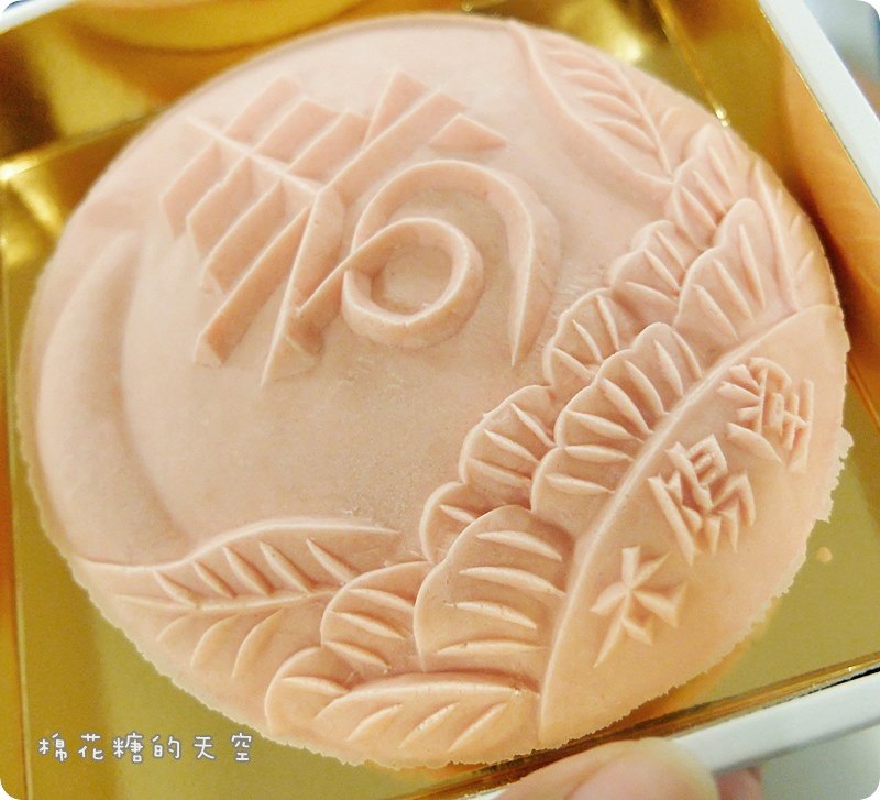 00狀元糕製作6.JPG