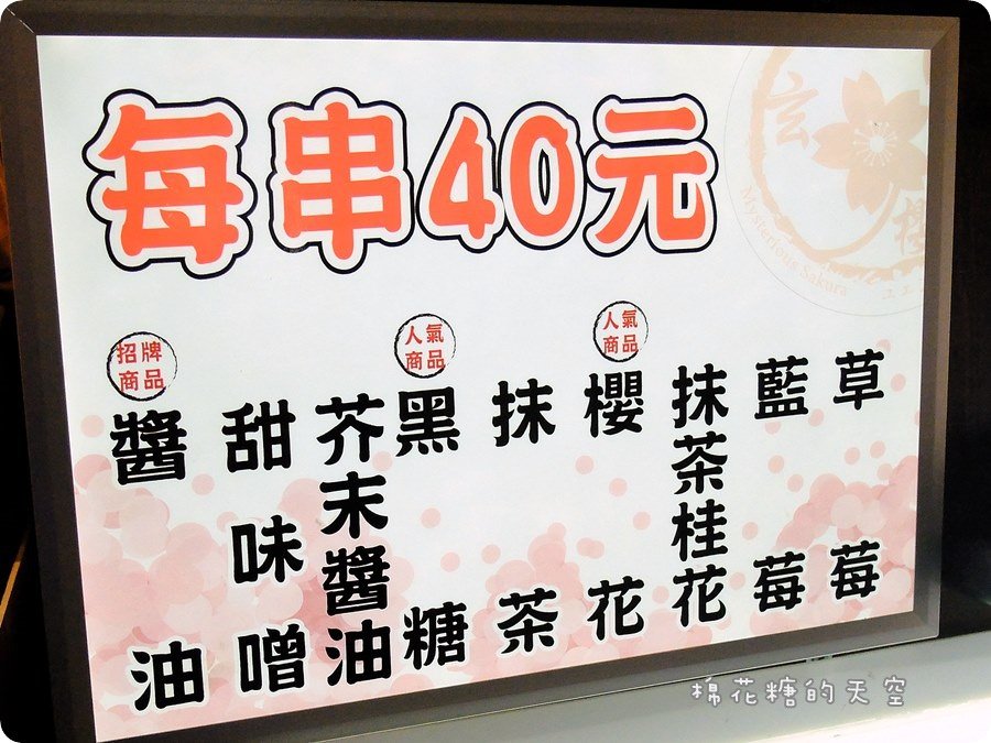 00攤位3.JPG