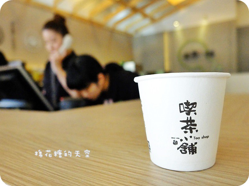 01喫茶小舖三代店奉茶3.JPG