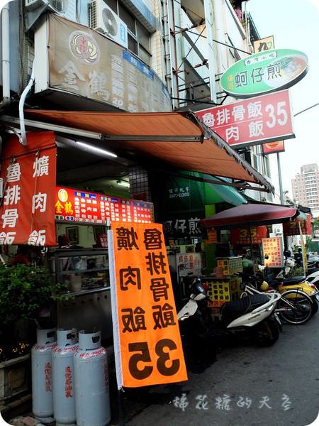 00周邊美食.JPG