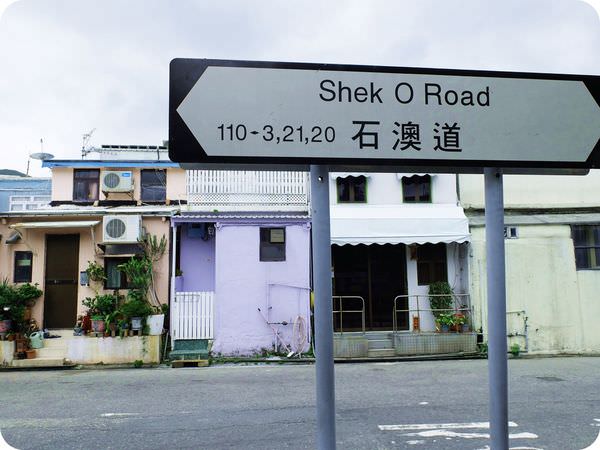 車站