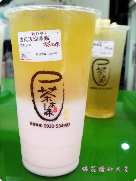 00飲料玫瑰2.JPG