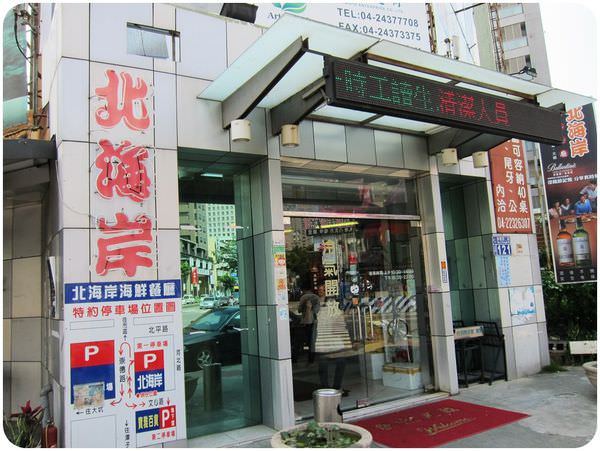 外觀1
