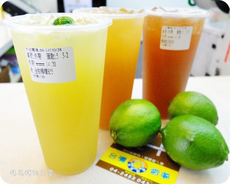01飲料金桔檸檬.JPG