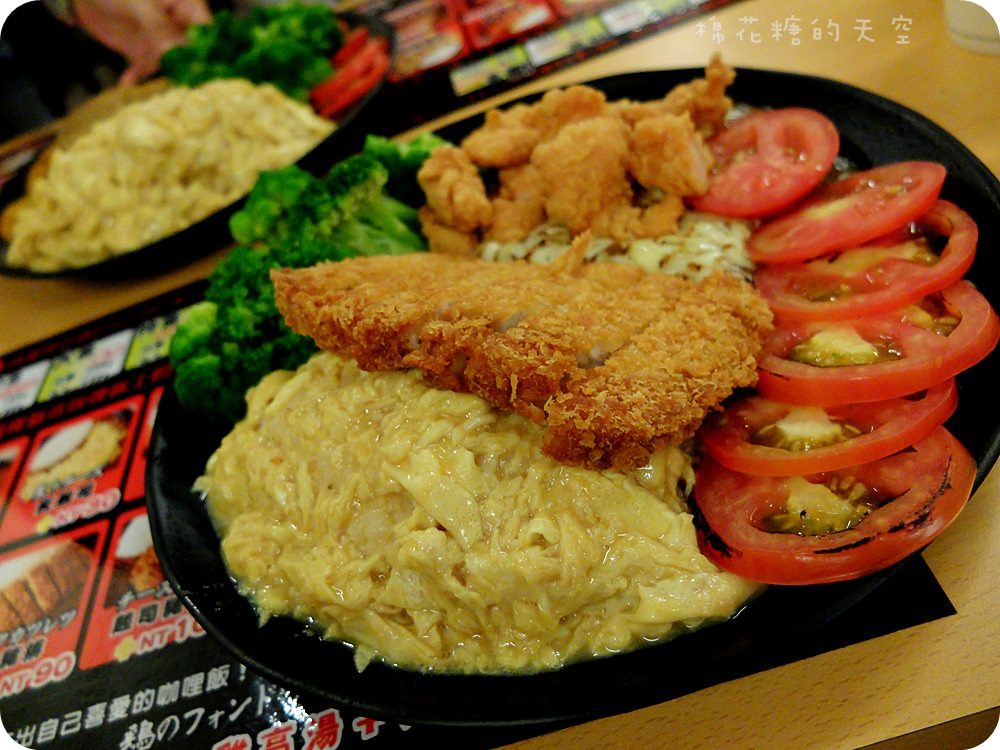 00飯2.JPG