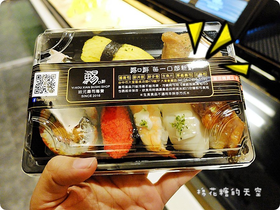 0壽司檯11.JPG
