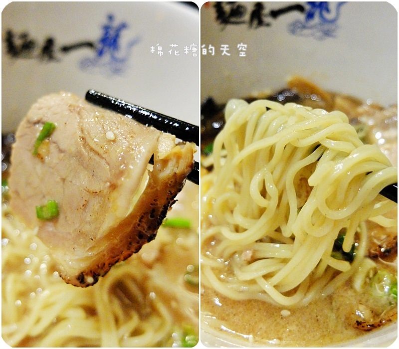 01黑麵屋一龍主餐黑3.jpg