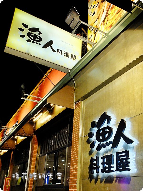 00外觀裝潢2.JPG