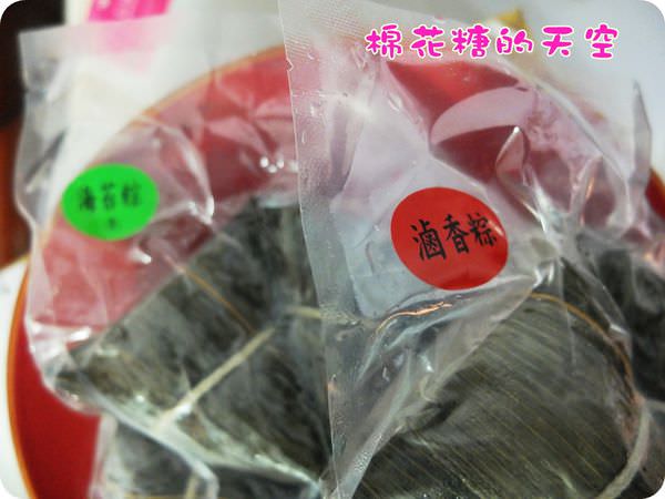 00兩種口味.JPG
