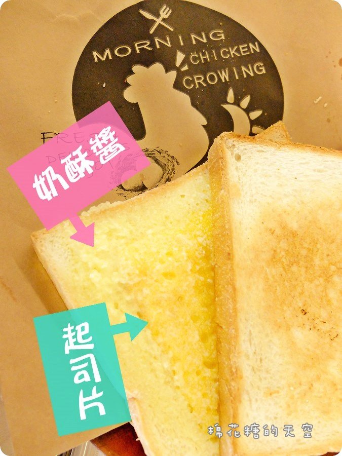 0餐奶酥3.JPG