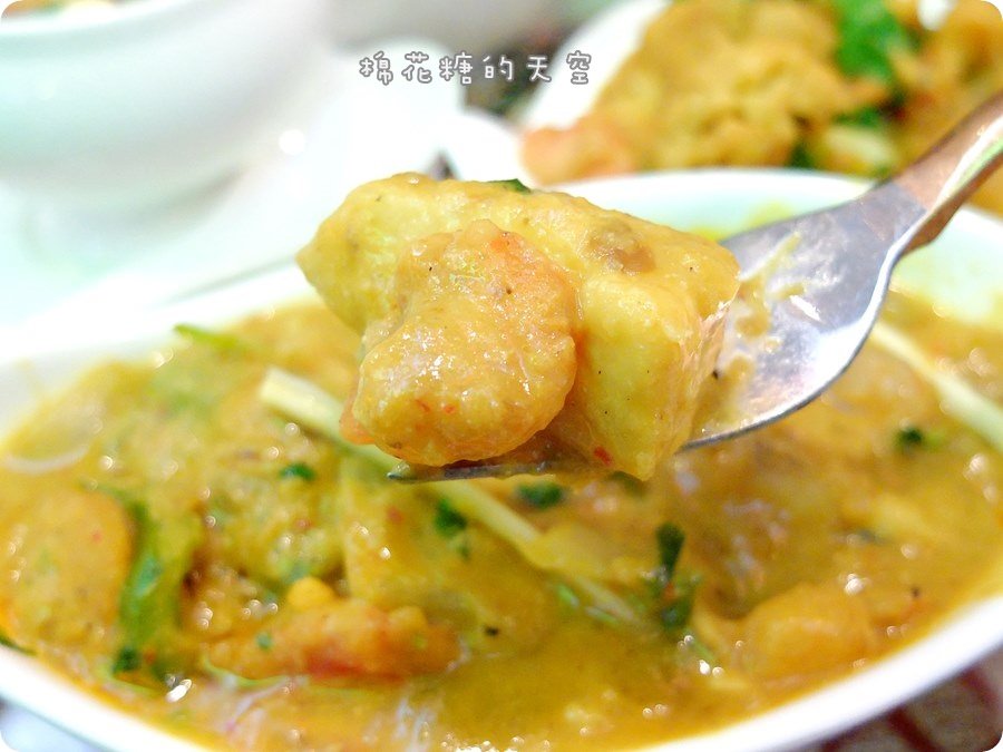 00菜綜合海鮮咖哩2.JPG