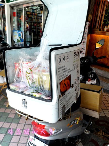 00外送.JPG