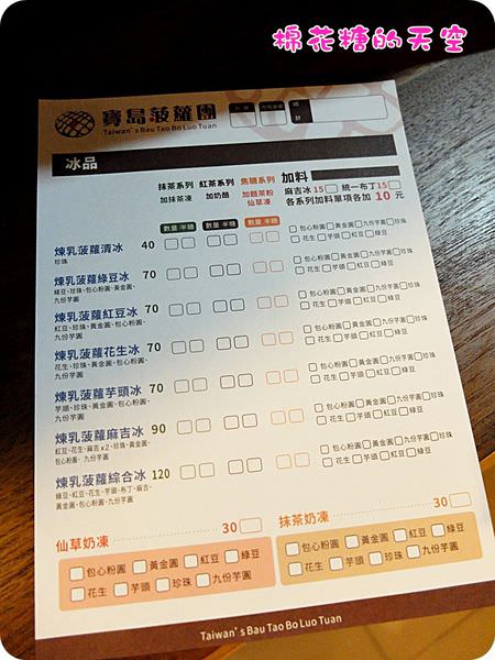 00菜單2.JPG