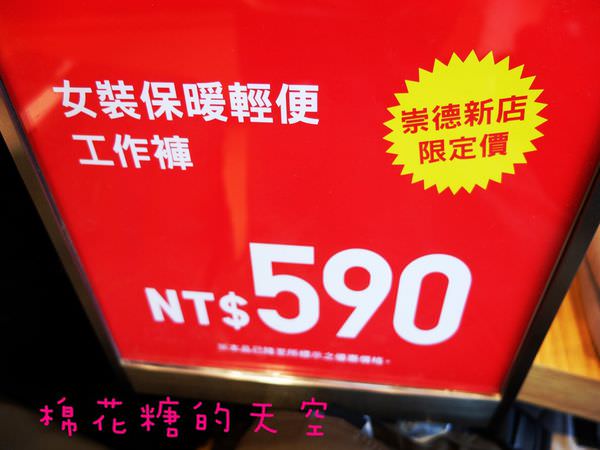 00崇德限定