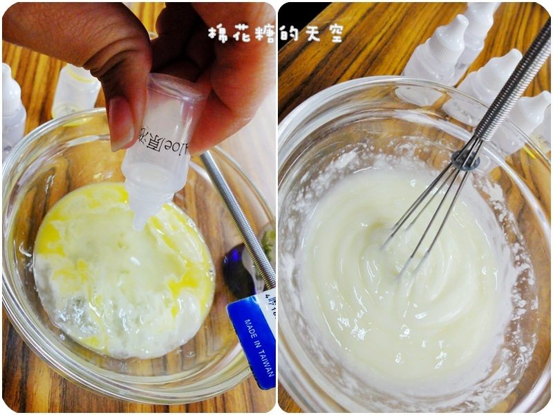 01精華液DIY8.jpg