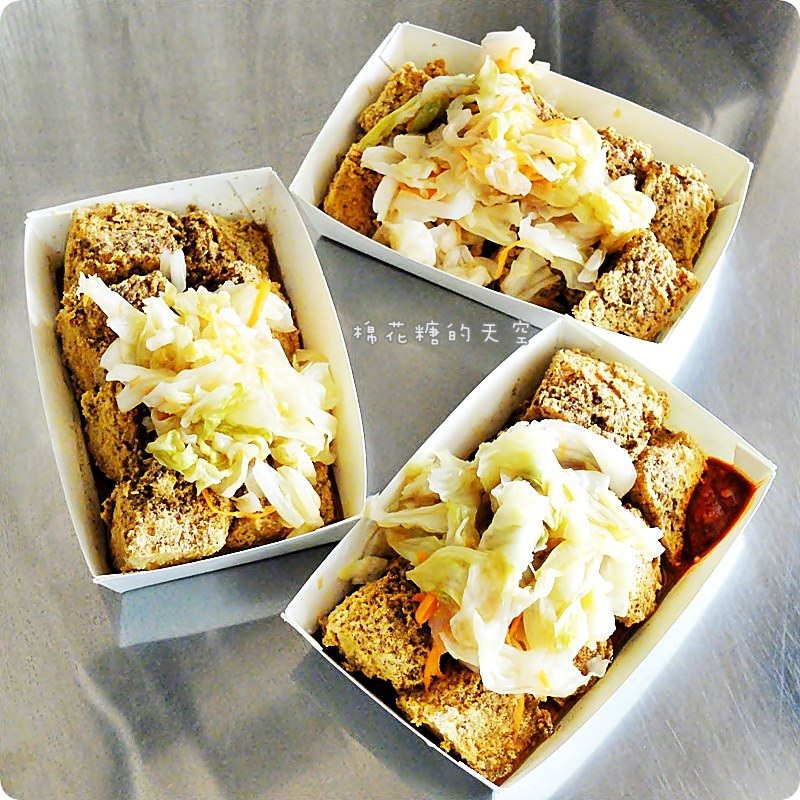 00臭豆腐.JPG