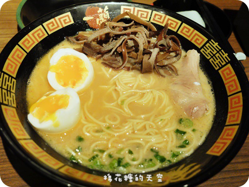 01一蘭拉麵07.JPG 01一蘭拉麵07.JPG