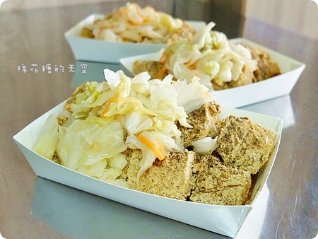 00臭豆腐5.JPG