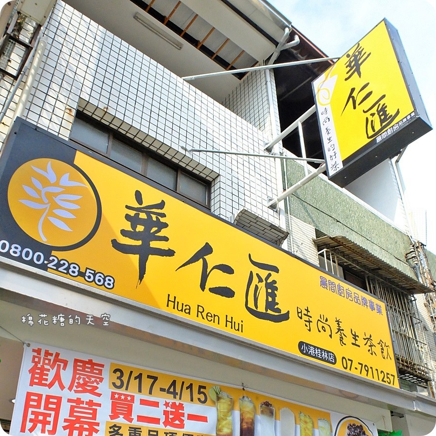 外觀裝潢2.JPG