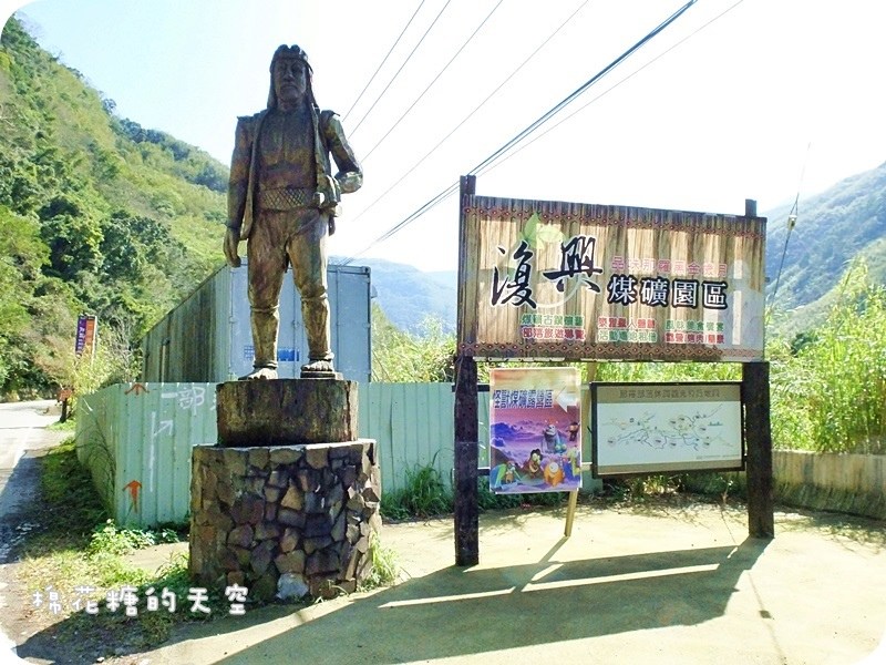 01部落礦坑.JPG